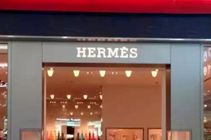 hermes_thumb